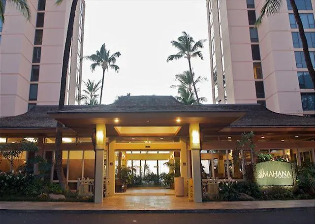 Apartment Exquisite One-Bedroom, One-Bathroom Beachfront Residence! Kaanapali